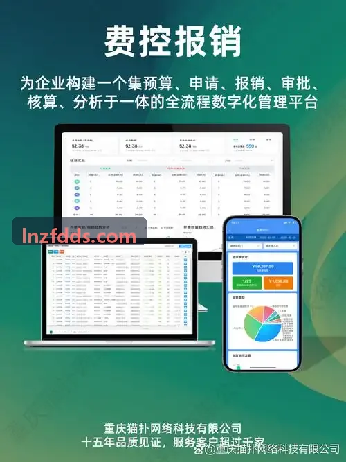 九游J9轻量化巡检机型