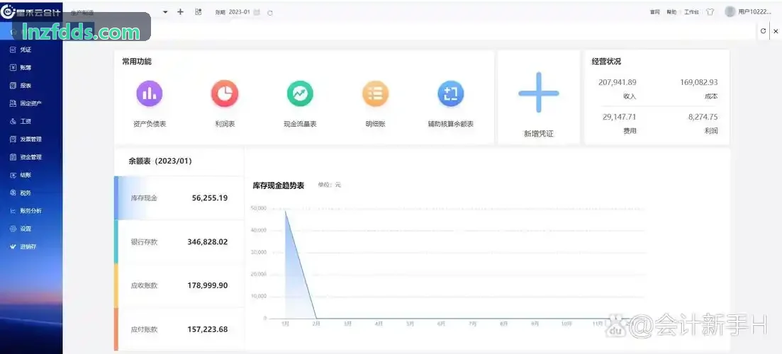 九游J9在恶劣天气下飞行测试